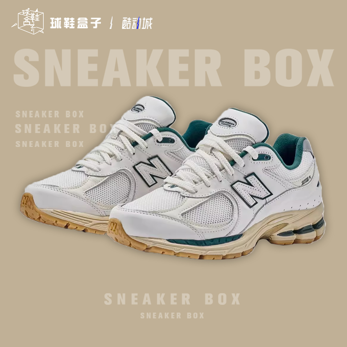 NewBalance女子跑步鞋休闲