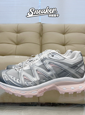 现货秒发 萨洛蒙Salomon XT QUEST 香槟银粉渐变户外休闲鞋475420