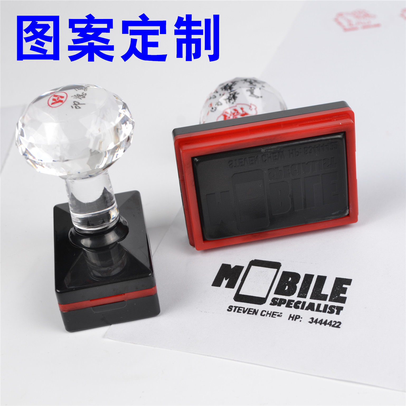 印章定制logo积分印章