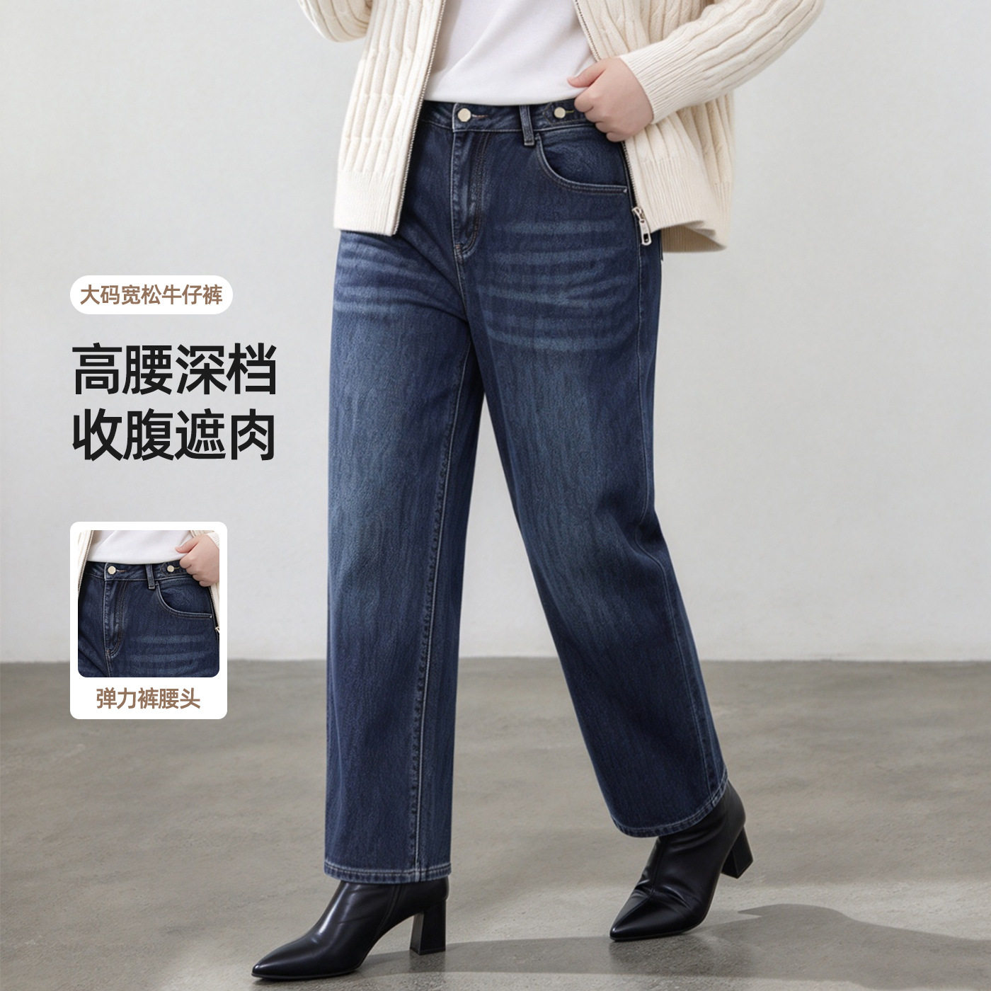 大码女装宽松休闲显瘦牛仔裤新款胖mm收腹松紧高腰直筒哈伦女裤子