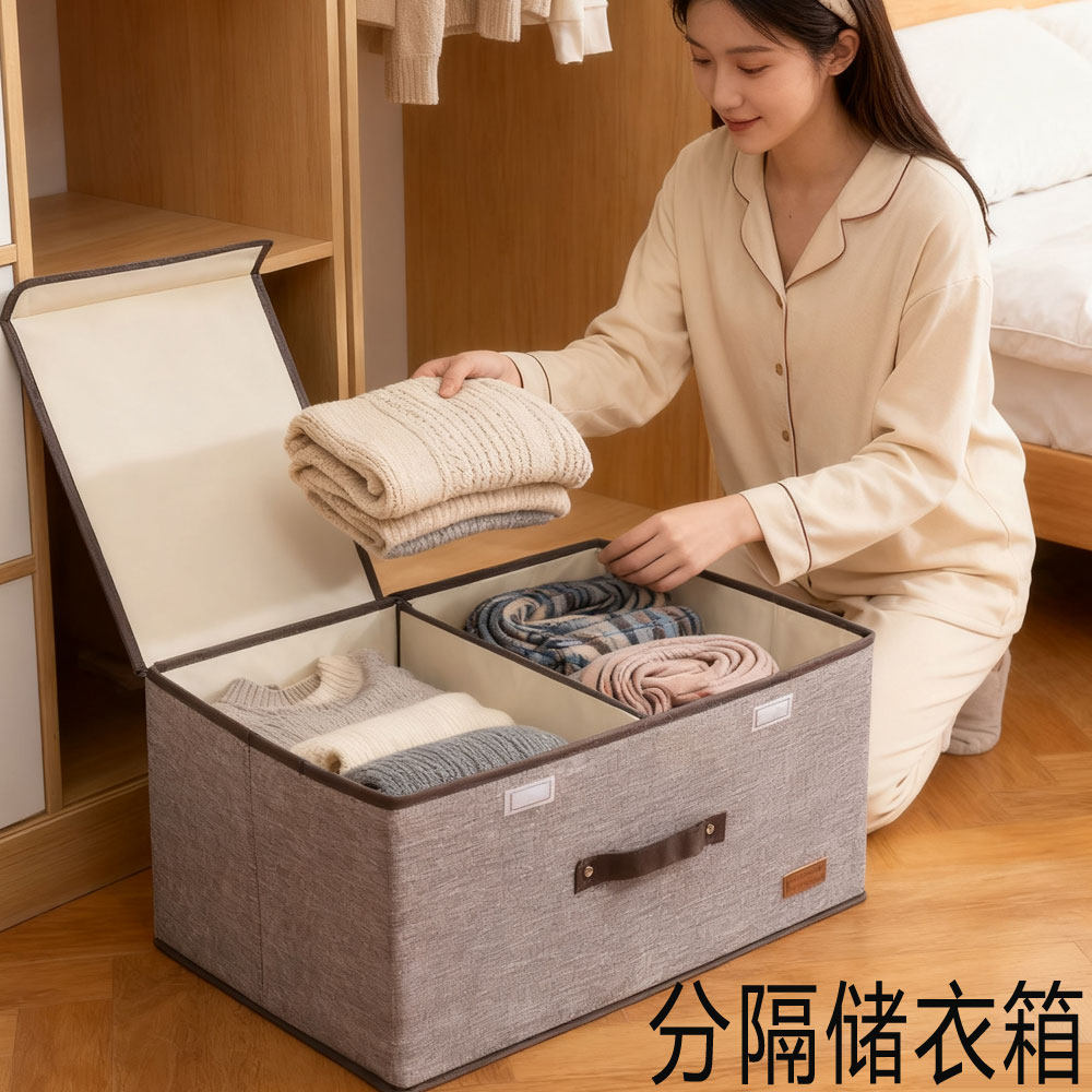 装宝宝衣服收纳盒床上放婴儿内衣内裤整理箱子布艺分格带隔筐专用