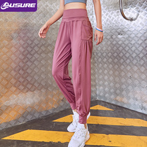 Lusure running pants women's fitness PANTS LEGGINGS loose casual pants Yoga wear high waist sports pants spring