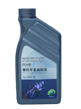 安耐驰摩托车机油SL10W-40 1L四冲程踏板车三轮车通用润滑油防冻