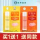 曼秀雷敦润唇膏女保湿 滋润补水去死皮唇纹无色孕妇唇油学生专用男