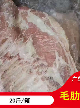 黑猪纯肋排新鲜多肉猪排骨猪小排猪肋排土猪前排切条20斤广东包邮