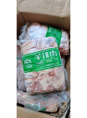 羊排去骨羊肉串羊排肉
