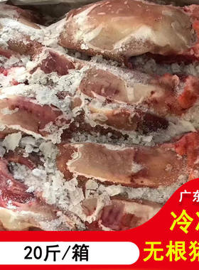 广东包邮新鲜冷冻猪舌头20斤口条无根猪口条卤菜 饭店 酒店猪门腔