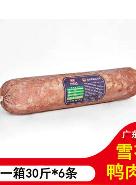 包邮斤箱6条雪花烧烤肉卷澳门