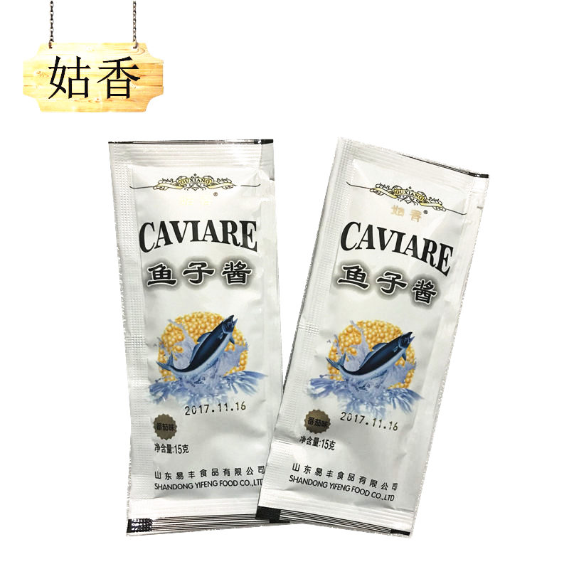 【20袋包邮】山东烟台姑香鱼子酱番茄味15g寿司鱼籽酱深海鱼籽酱