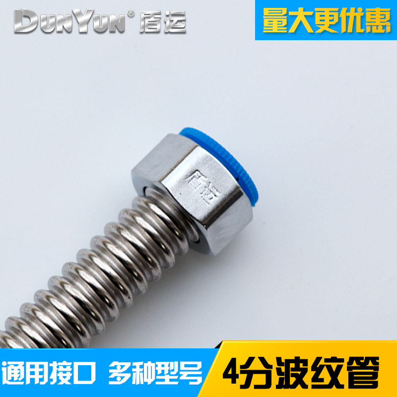 盾运不锈钢304波纹管，螺冒，不锈钢304波纹管，盾运非定尺不锈钢图片