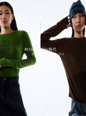 韩代潮牌Current JENNIE金智妮原款绿色修身长袖t恤女 青春打底衫