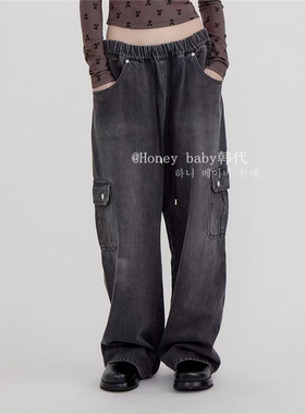 韩代潮牌Rest And Recreation黄礼志同款休闲甜酷宽松工装 牛仔裤