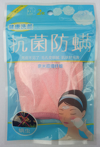 芳芳物语洗脸小护套 防螨手指迷你洁面巾洗脸扑卸妆巾 2个装