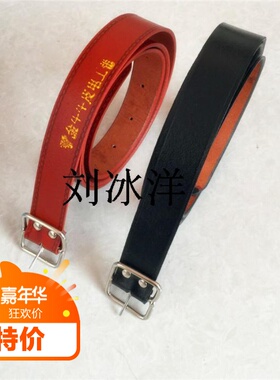 JST通用牛皮老式电工带