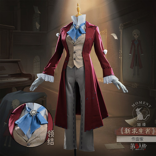 猫漫第五人格求生者cos服