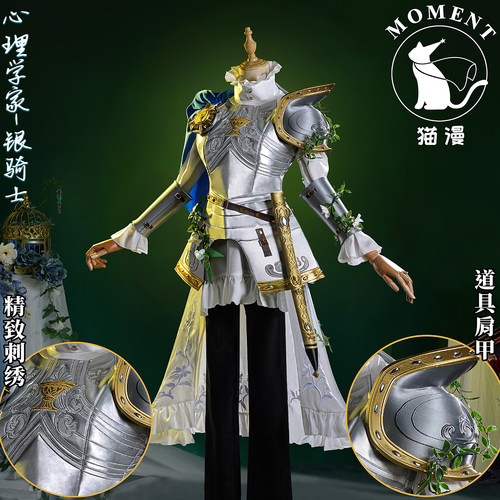 游戏时装猫漫MOMENT第五人格cos
