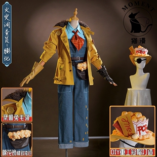 猫漫MOMENT第五人格cos火灾调查员-膨化cosplay技术员奇珍时装