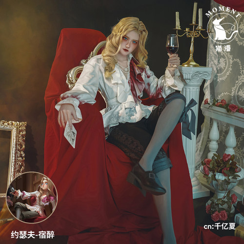 第五人格cos摄影师约瑟夫宿醉