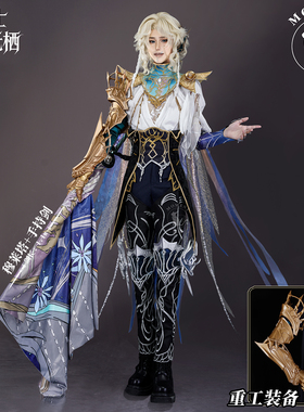 猫漫MOMENT第五人格cos斗牛士此在无栖Cosplay稀世时装