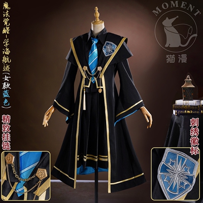 猫漫MOMENT魔法觉醒cos学海航迹