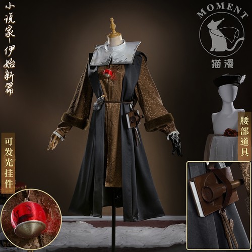 猫漫第五人格小说家伊始cos服