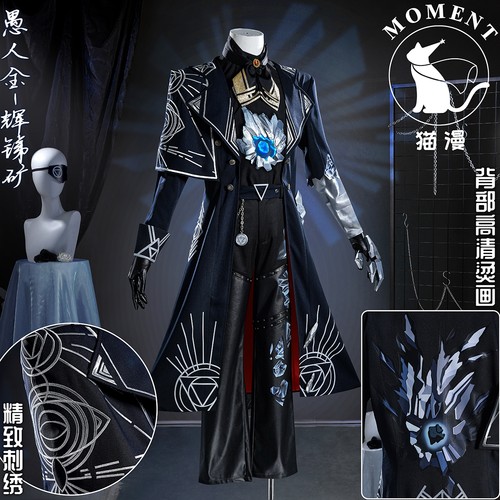 猫漫第五人格愚人金辉锑矿cos服