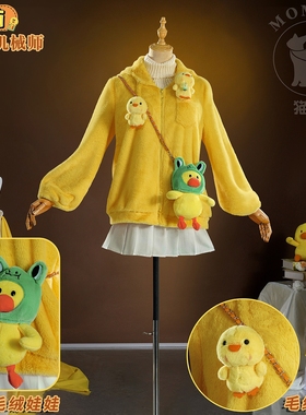 猫漫MOMEN第五人格cos机械师莎莉cosplay奇珍时装LINEFRIENDS联动