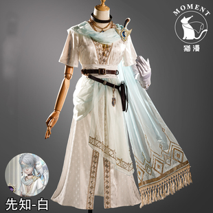 猫漫MOMENT第五人格cos先知白真理之下纯白的预言者cosplay4周年