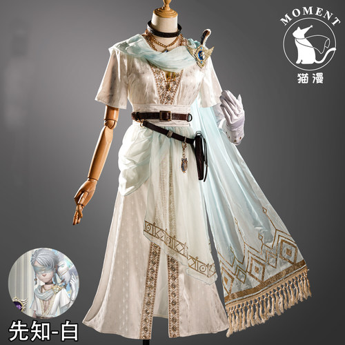 猫漫MOMENT第五人格先知白cos服
