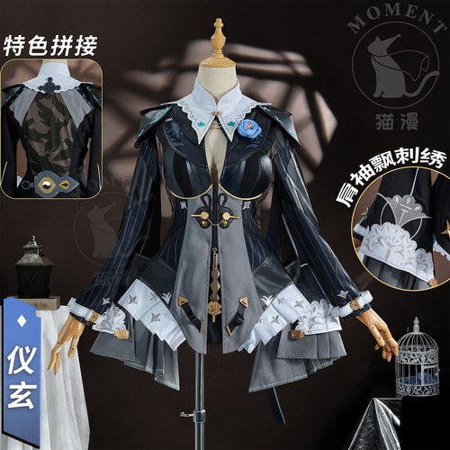 猫漫MOMENT绝区零cos服仪玄墨形影踪cosplay二次元角色扮演时装
