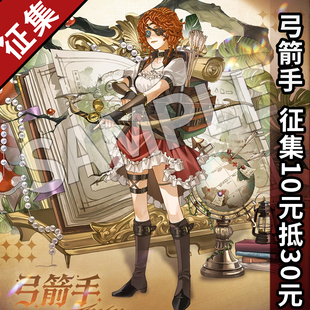 【定金】猫漫MOMENT第五人格cos服弓箭手千年书旅系列角色扮演