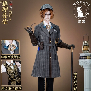 猫漫MOMENT第五人格cos服佣兵推理先生cosplay角色扮演时装
