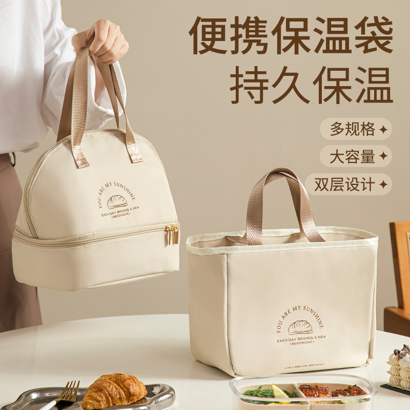 饭盒手提袋保温便当袋子