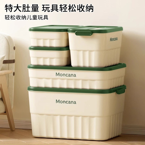 塑料储物箱收纳箱北欧风