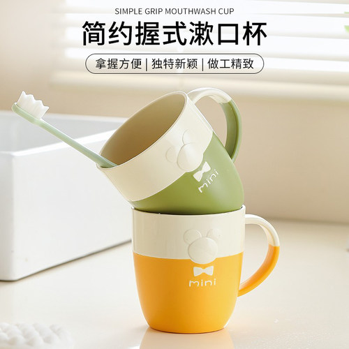 新款高颜值情侣洗漱杯子