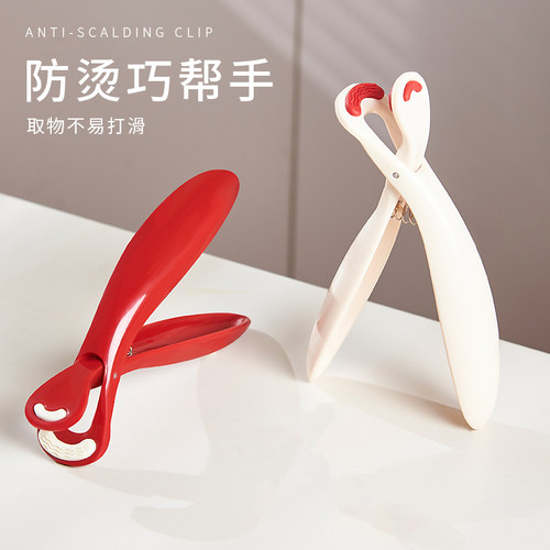 防烫夹夹子厨房神器防滑防烫