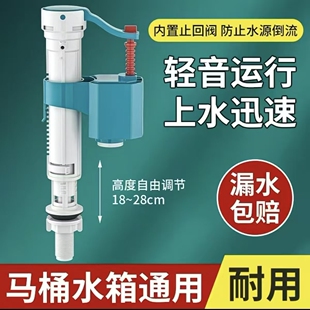 老式 马桶抽水排水阀配件坐便器上下冲进水阀出水通用水浮整套按键