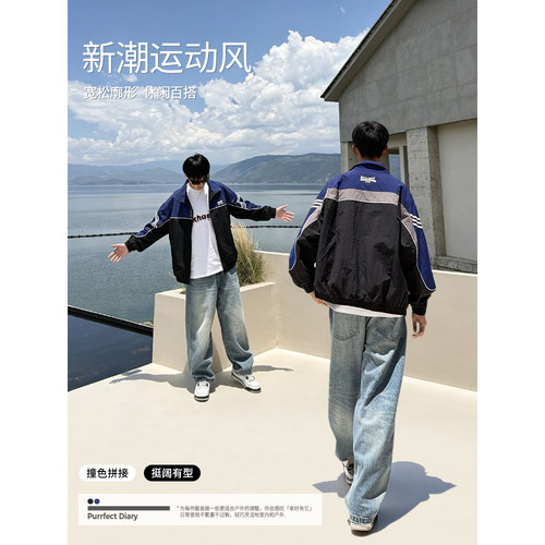WT1702小赖家青少年2026秋装新款撞色拼接外套男大童宽松上衣潮牌