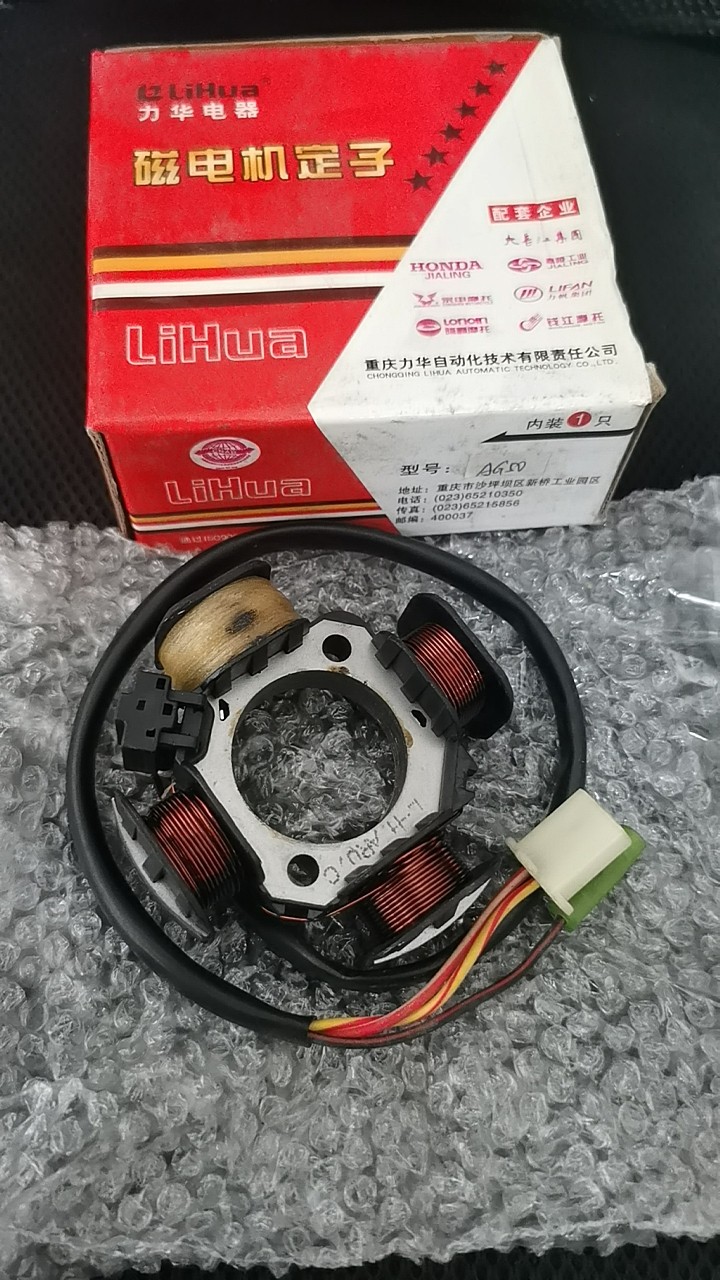 适用于二冲摩托车AG100 V100  大鼓100 AG50 AG60摩托车线圈总成