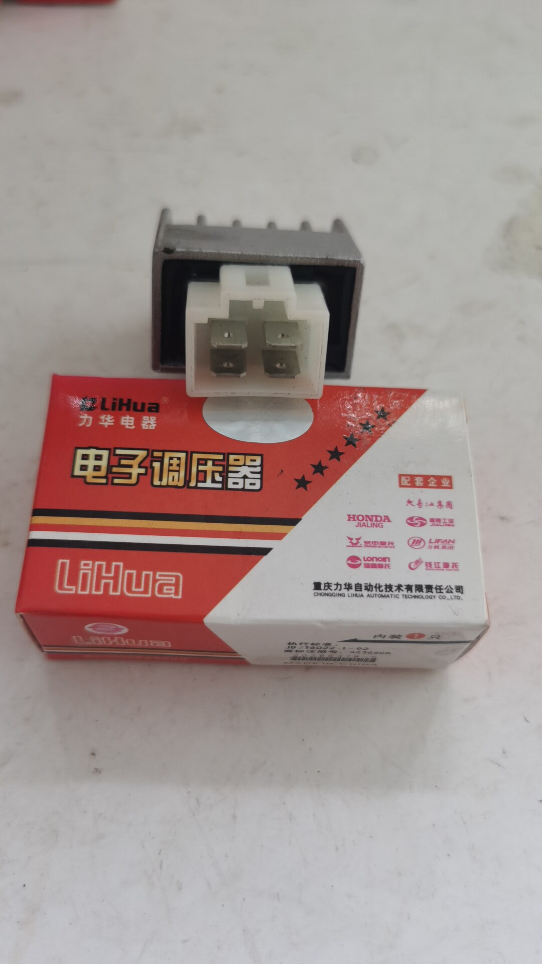 适用五羊WH100T-A-H-整流器