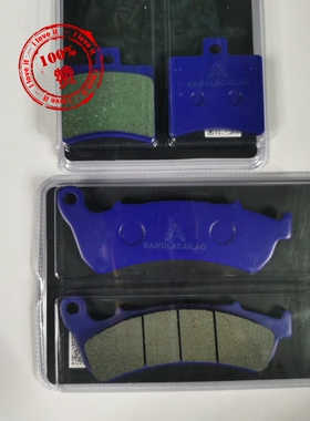 适用金城JC200T圣甲虫/提拉米苏AJ201/QP200-A制动片蝶刹片刹车皮