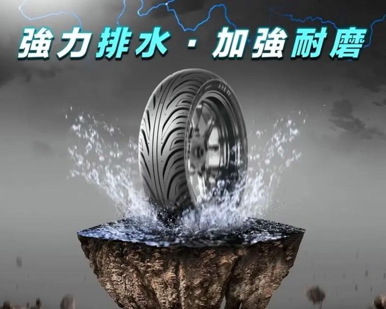 适用铃木踏板摩托车UY125/UU/UE豪爵AFR/USR前后半热熔轮胎真空胎