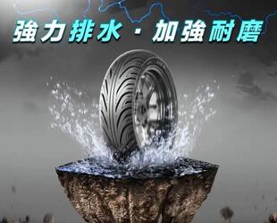 适用铃木踏板摩托车UY125/UU/UE豪爵AFR/USR前后半热熔轮胎真空胎