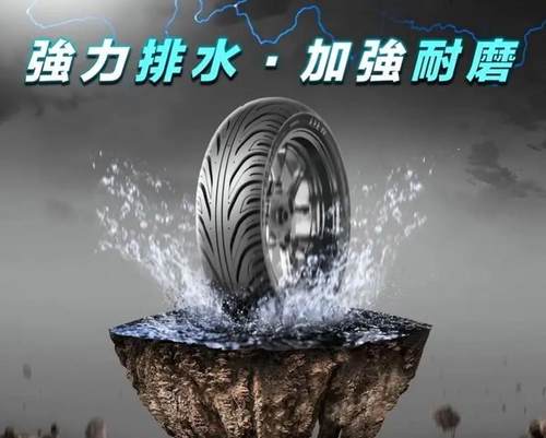 适用铃木踏板摩托车UY125/UU/UE豪爵AFR/USR前后半热熔轮胎真空胎