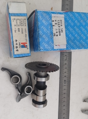 适用于春本天CH250cc水冷摇臂 春风大绵羊CF250凸轮轴/摇臂（配套