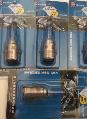 佛山照明FSL摩托车增光灯泡 12V38W双爪超亮氙气闪亮系列火箭炮