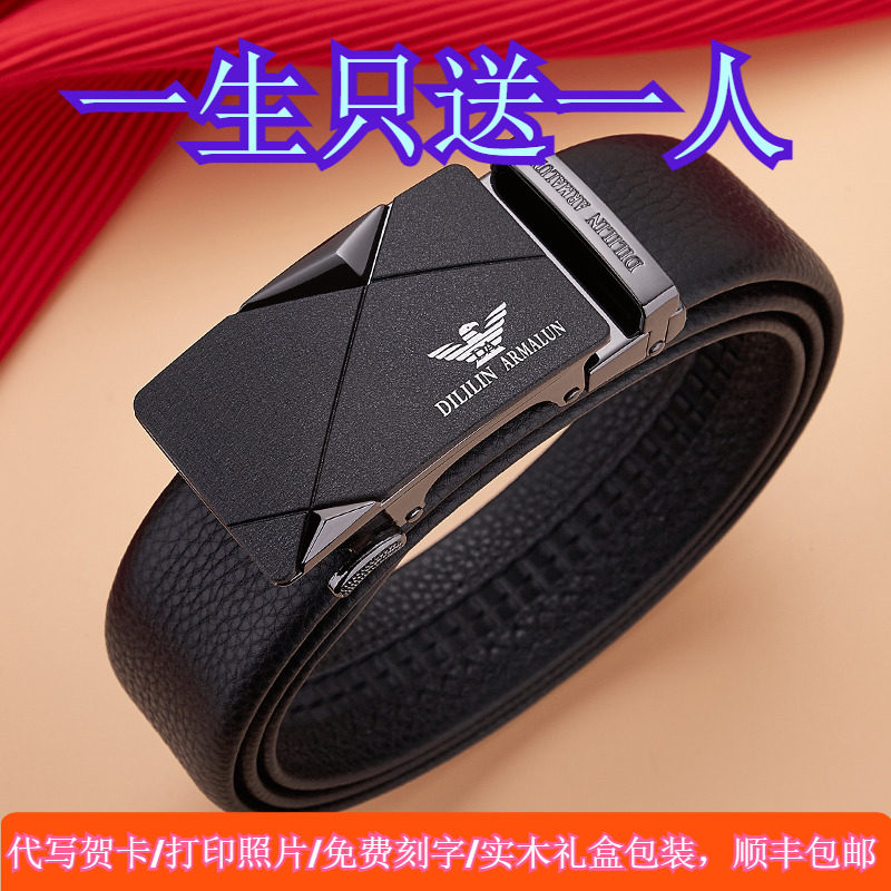 皮带男真皮正品高档品牌纯牛皮奢侈品牌百搭青年加长胖大码裤腰带