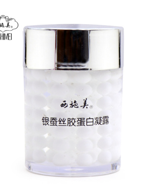 西施美保湿面霜活性银丝素凝露