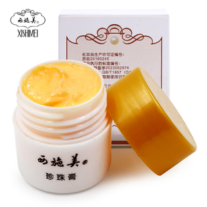 40年老国货 官方正品西施美珍珠膏滋润保湿面霜女国货护肤