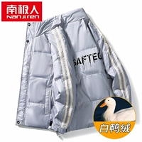 2203/Синий | Воротник-стойка | Высококачественный белый утиный пух.